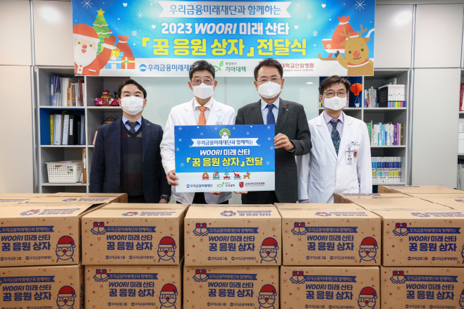 우리금융
