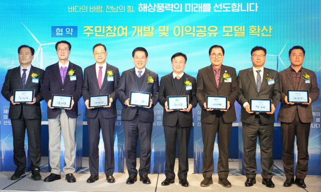 전남도