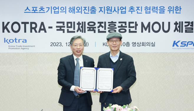 국민첵육진흥공단