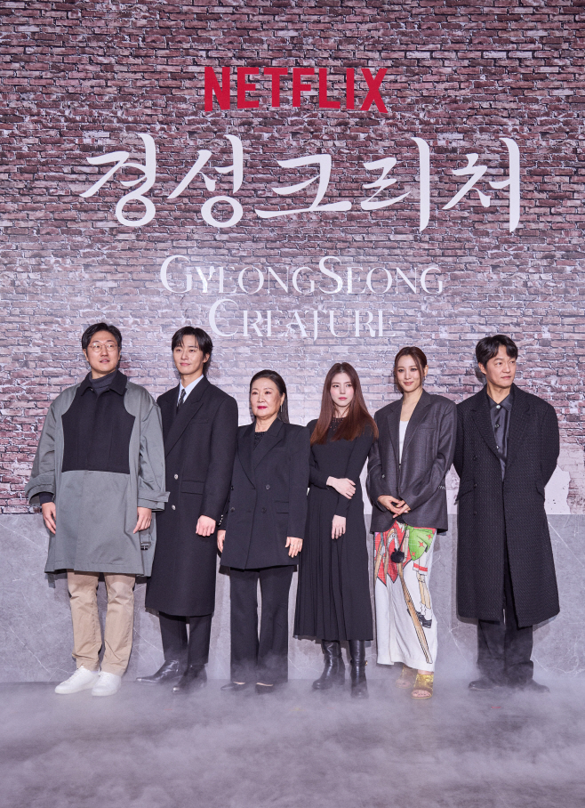 경성크리처 제작발표회 포토타임 12