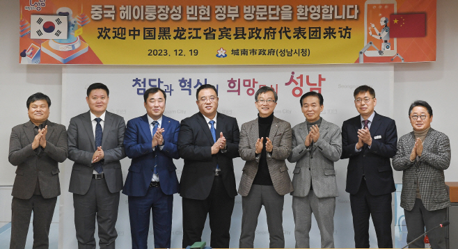 성남