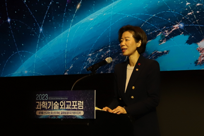 과학기술외교포럼 조성경 1차관 개회사