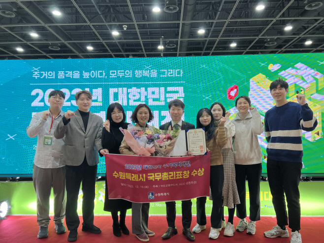 수상