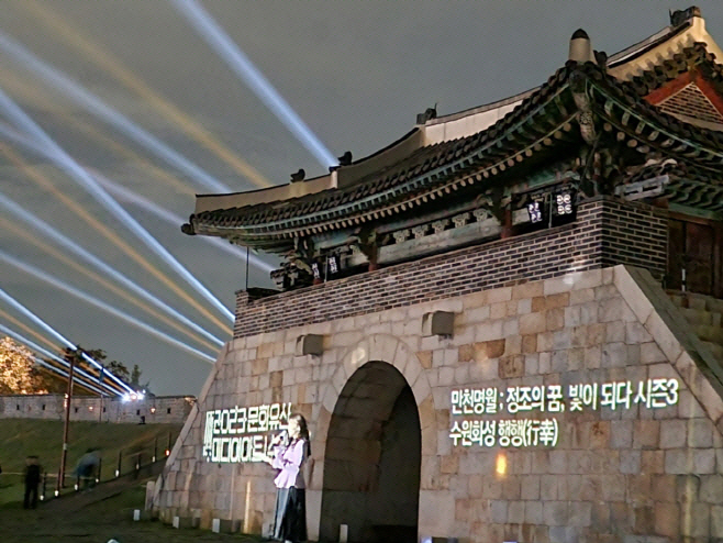 수원화성