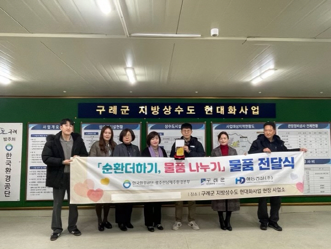 한국환경공단