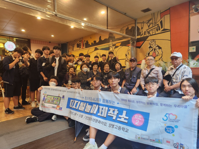 안양청소년재단