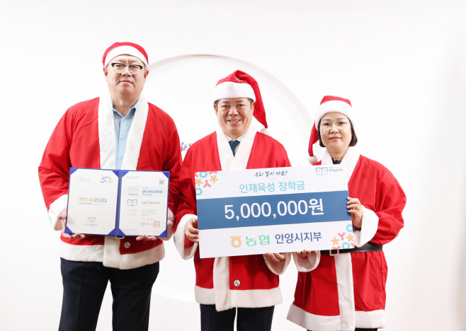 인재육성 장학금 기탁