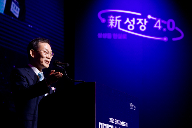 과기정통부 '2023 인공지능반도체 미래기술 컨퍼런스'