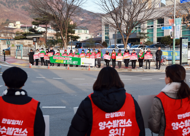 영양군새마을회, 양수발전소 유치기원 릴레이 캠페인 참여)