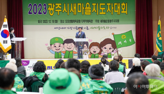 이천시