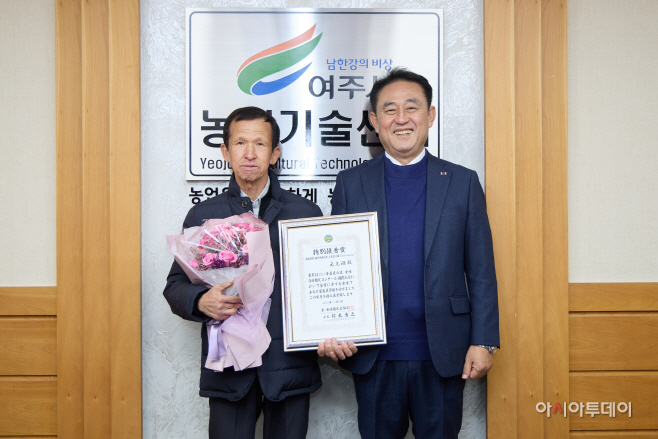 여주시