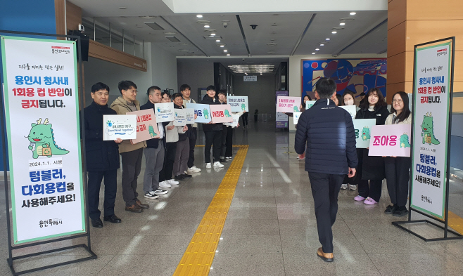 1회용 컵 제로