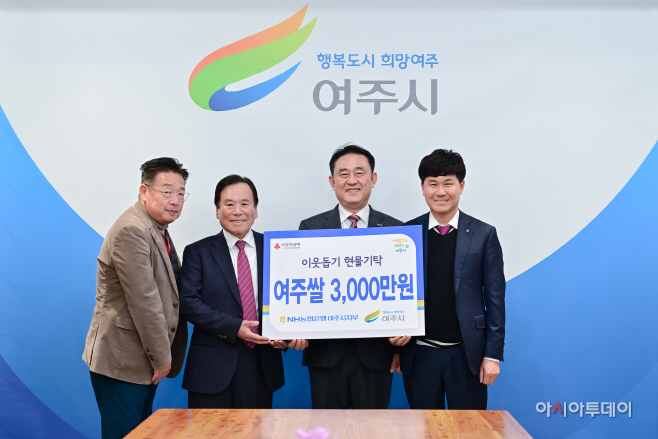 여주시