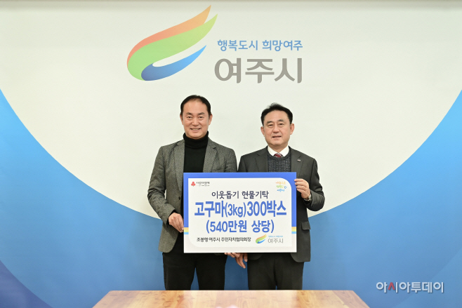 여주시
