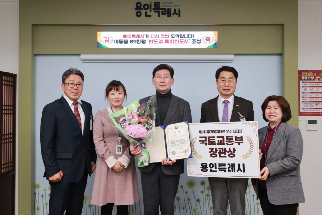 주거복지