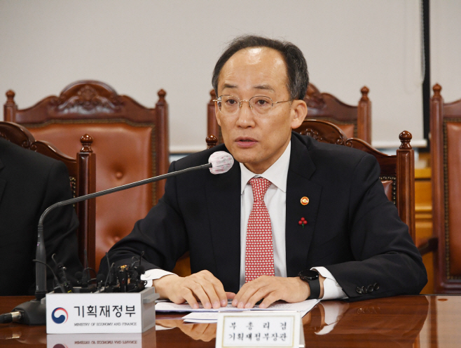 231214추경호부총리-비상거시경제금융회의 (1)