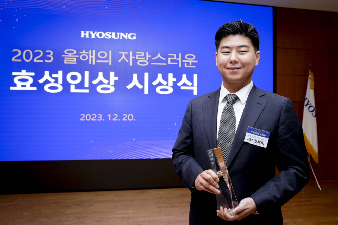효성