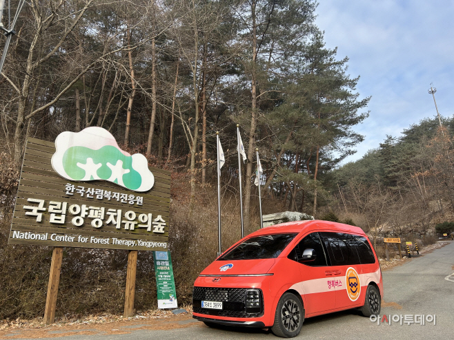 양평군
