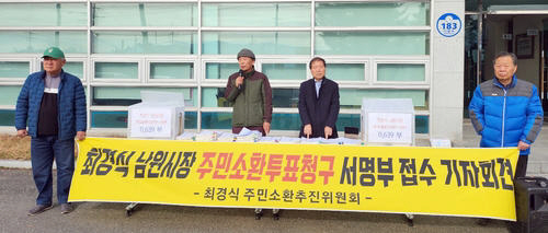 투표