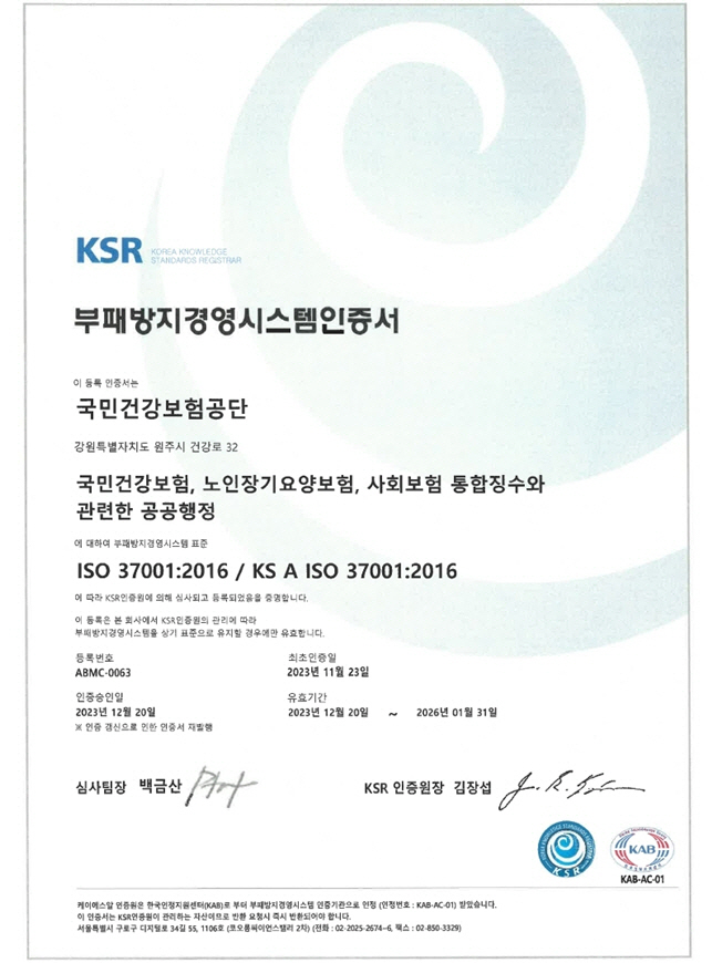 clip20231220105424