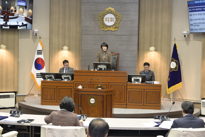 제281회 제4차 본회의 폐회 사진