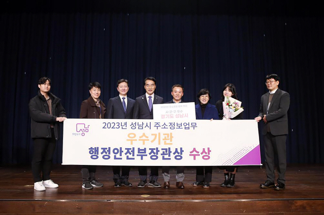 성남