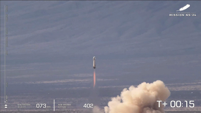 US-SPACE-BLUEORIGIN <YONHAP NO-1174> (AFP)