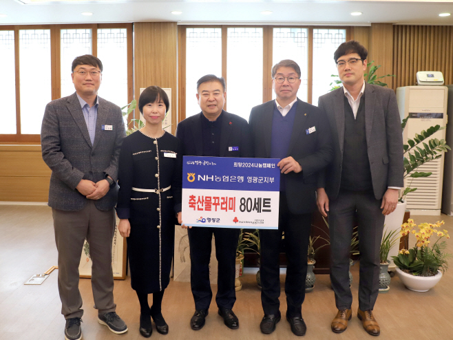 이웃사랑 실천