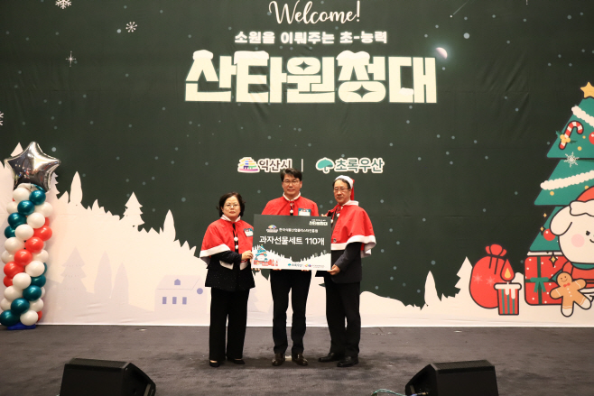 (12.14.) 산타원정대 사진