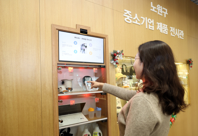 [보도사진]1 스마트 쇼케이스