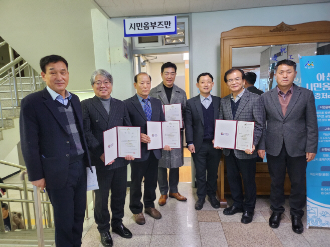아산시 시민 옴부즈만 자문위원