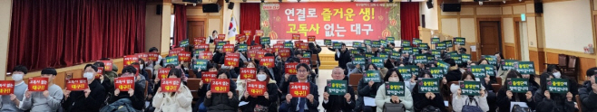 [붙임]고독사예방_공무원_결의다짐_사진