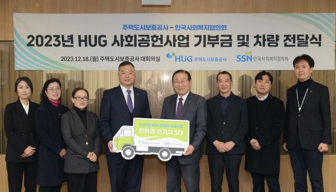 허그