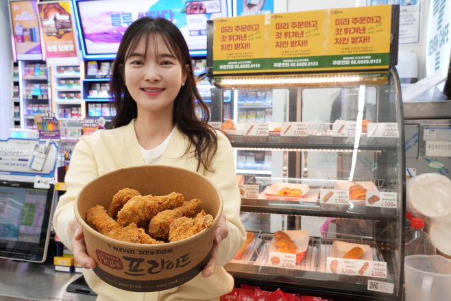 7-11) 12월 치킨할인