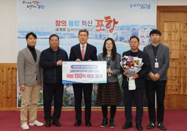 2023년 하반기 국토교통부 주관 고령자복지주택 공모사업' 최종