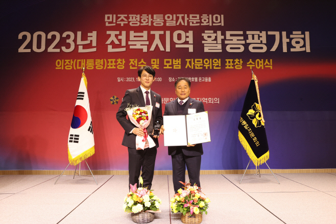 민주평통