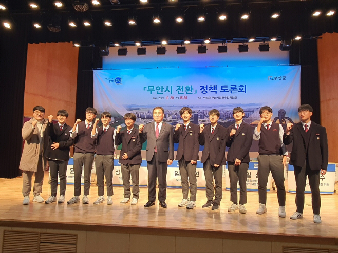 무안군