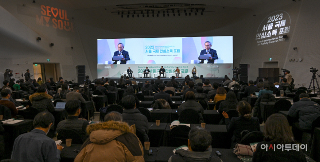 [포토] 안심소득 시범사업 1차 중간조사 결과 발표