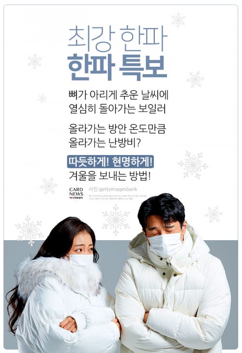 카드 뉴스 이미지