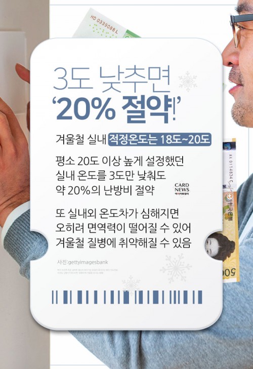 카드 뉴스 이미지