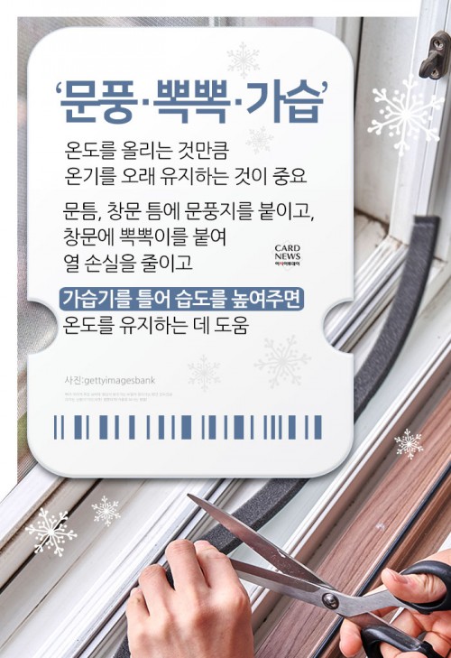 카드 뉴스 이미지