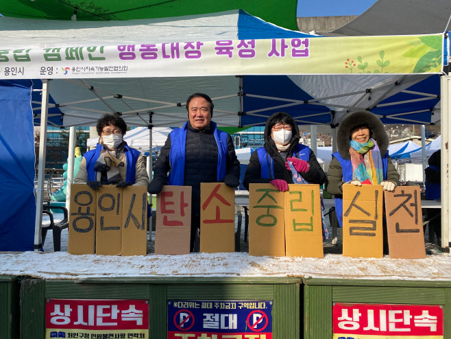 탄소중립