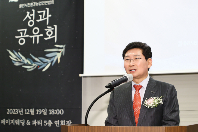 친환경농업인연합회 사단법인