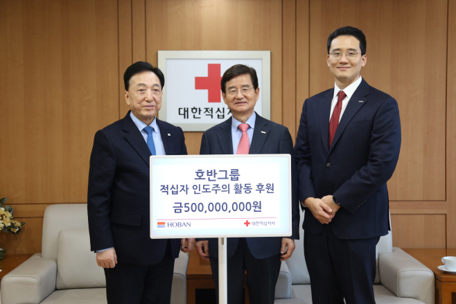 호반그룹