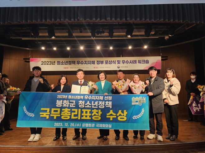 국무총리표창 수상
