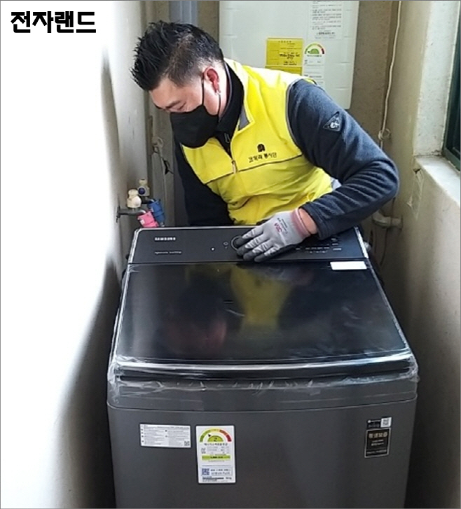 [사진1] 전자랜드,