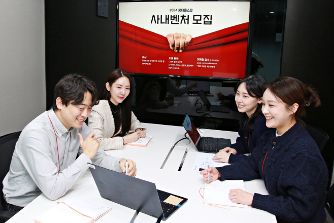 [사진1]롯데홈쇼핑, 신사업 발굴 사내벤처 육성