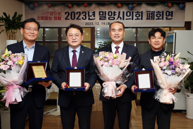 지방의정봉사왕