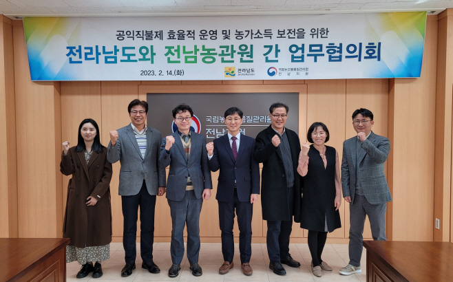 전남도