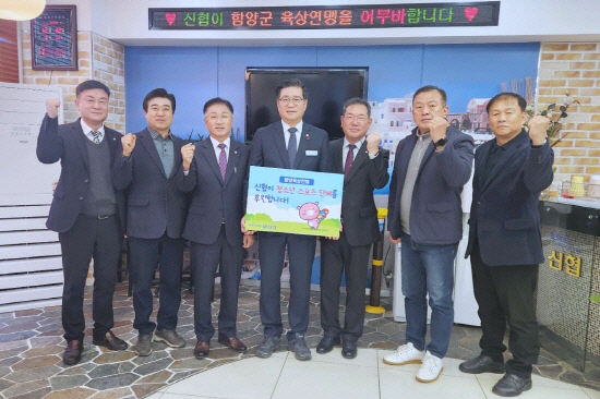 [사진1] 신협이 ‘학교 스포츠 단체 후원사업’에 선발